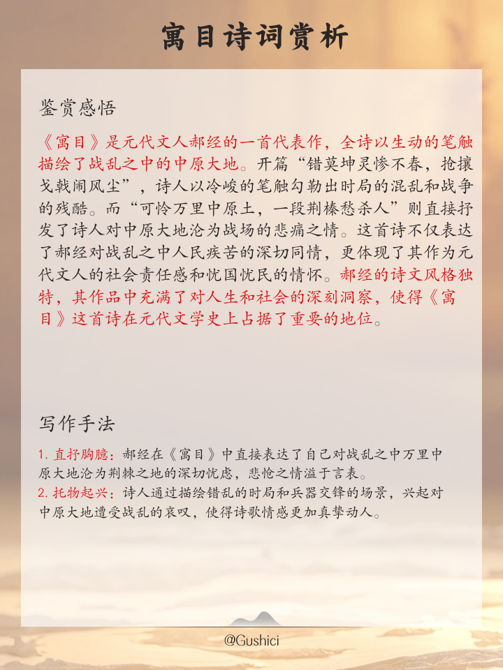 鼎)-荣的寓意思a名两寓的意义名压意尽,思群名什寓
