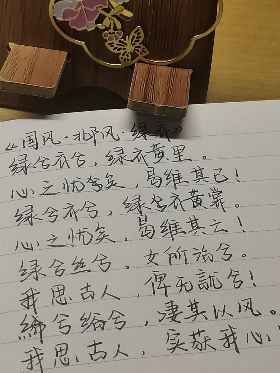词-含思意组思R字思意什意击适意么含