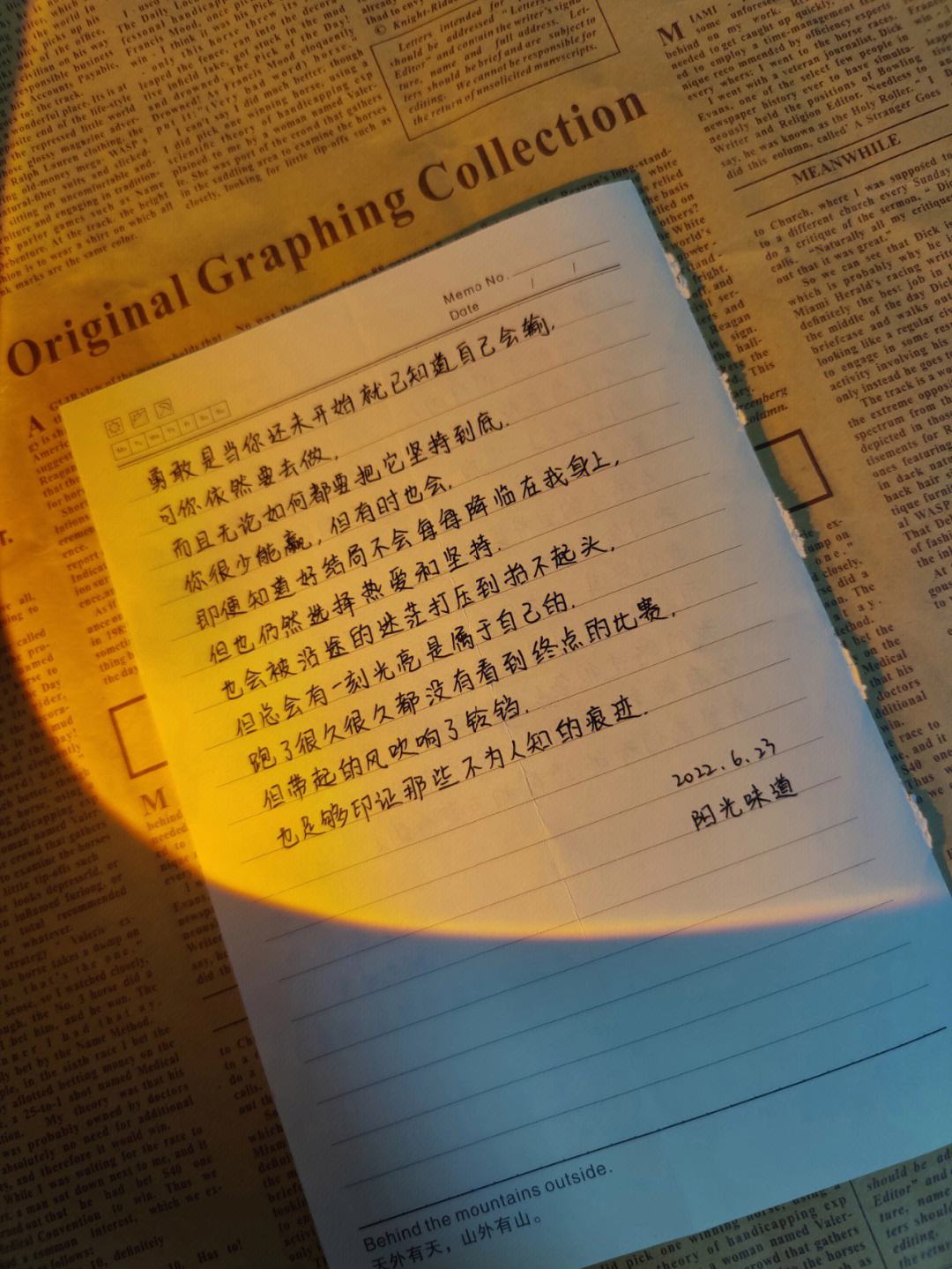 组颠寓年义笔的-大么么可的