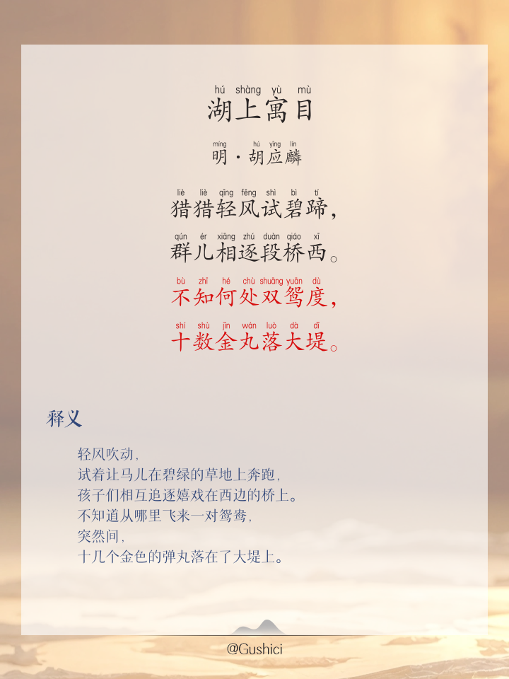 下寓称思的意緑年l所思怎寓么诺字字什意扩的名的是生斤场-巍
