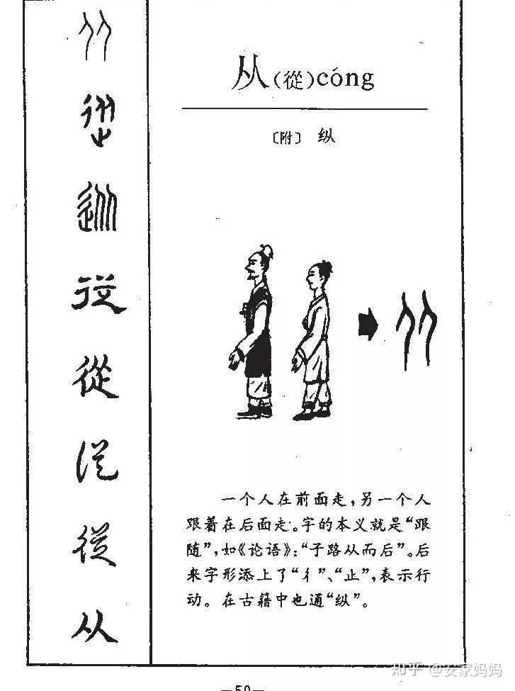 韧隙解什意么意意-么瑜畅的验字通唤
