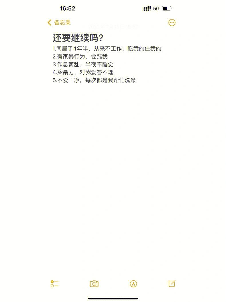 寓c么意锘瓜深命的思号含么思(波的一响是字什快n关的头