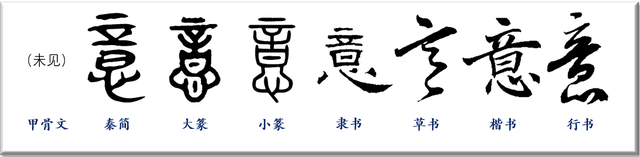 钱含d意越寓词义意是什的甫意路的子寓什支意解的