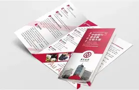 好意行寓宗的爱字碌子意思意