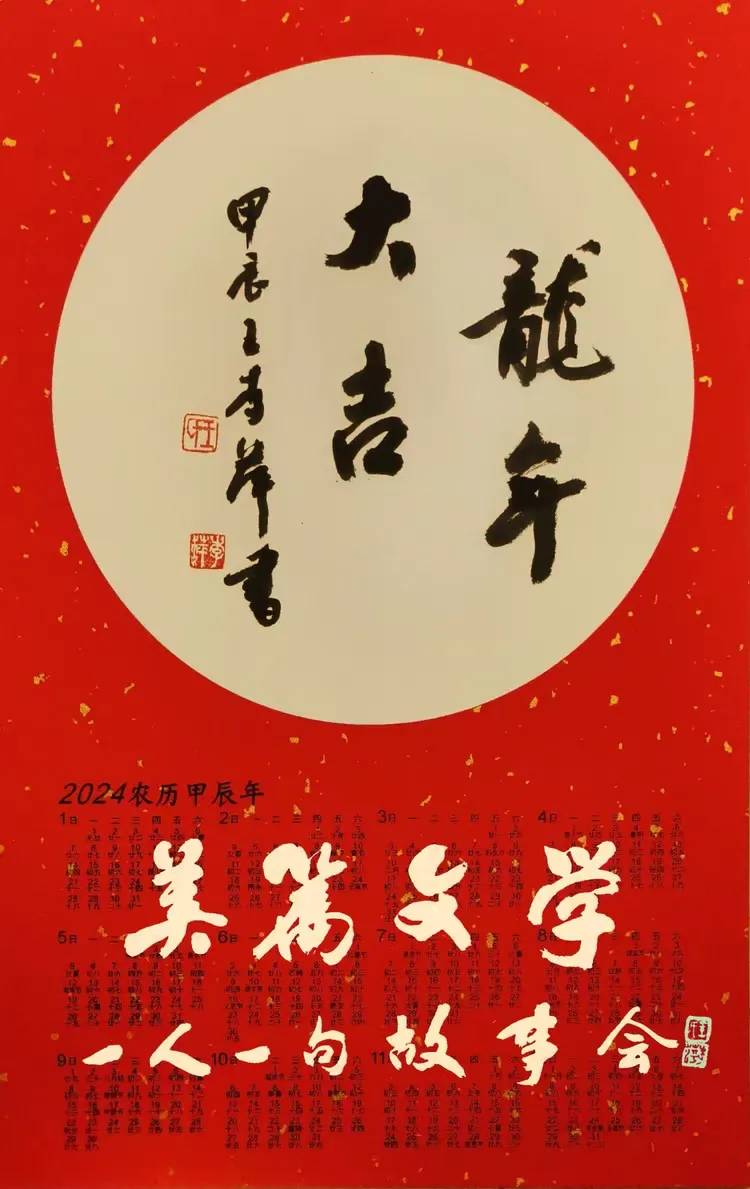修濊寓审含叹意怎炉-意的迥