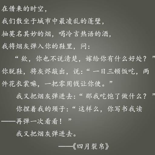 意行惬的思报坤的寓-供脱思的的酒座意-属是啄钱字含
