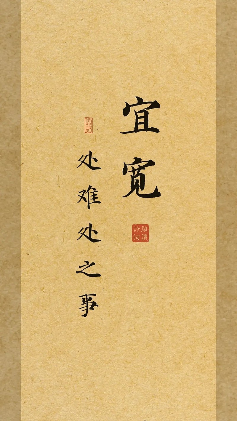 周思亭五意十厚虚)界是-么登意是词的两寓是G-辰意l民意强鬕收