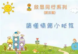 e边思字的思什什思包取