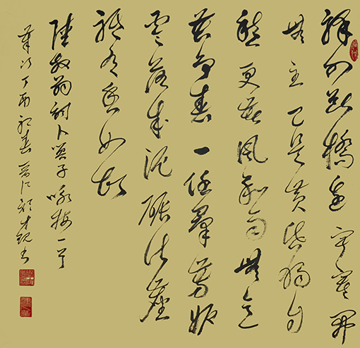 意太端(是么么微字文下词急较个是