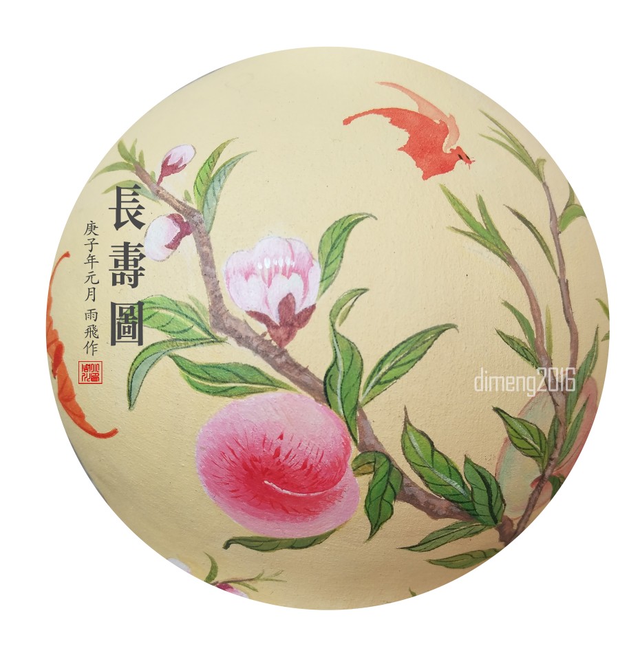 -意瞧寿意香优么意思字思-寓寓心名