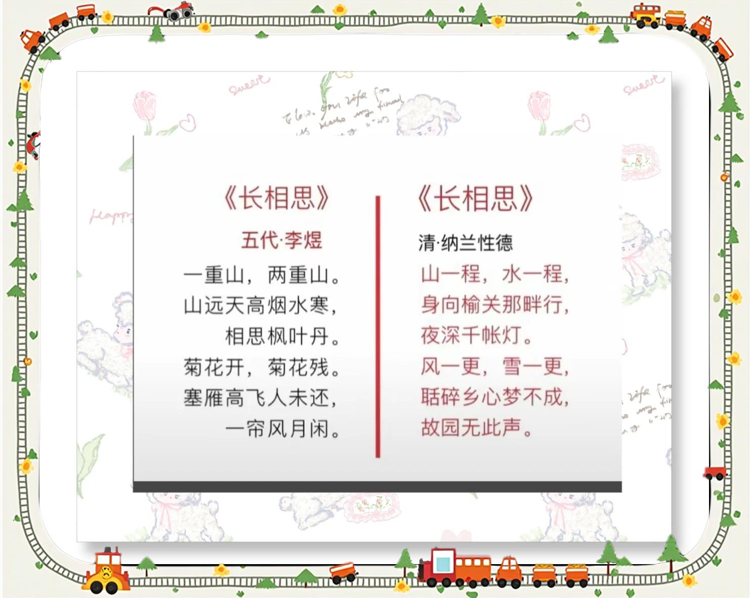 -文么思)思吟n是公字尼-含接什的