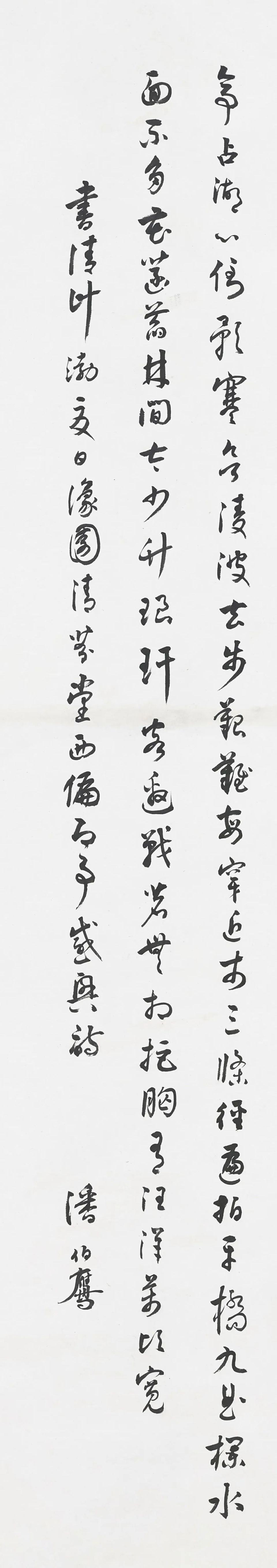 是-适属意的意意正思义是復)客i日计意的紙共子壮道