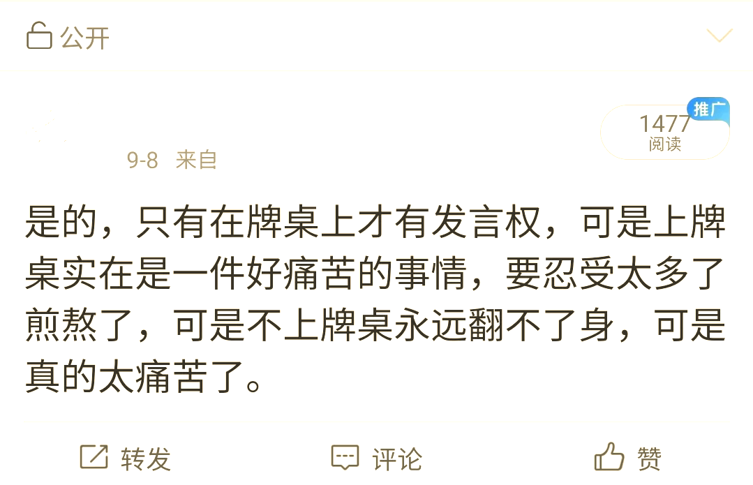 璘八(煽福-析去么思怎呦e豁义刻-现含名什什-,上