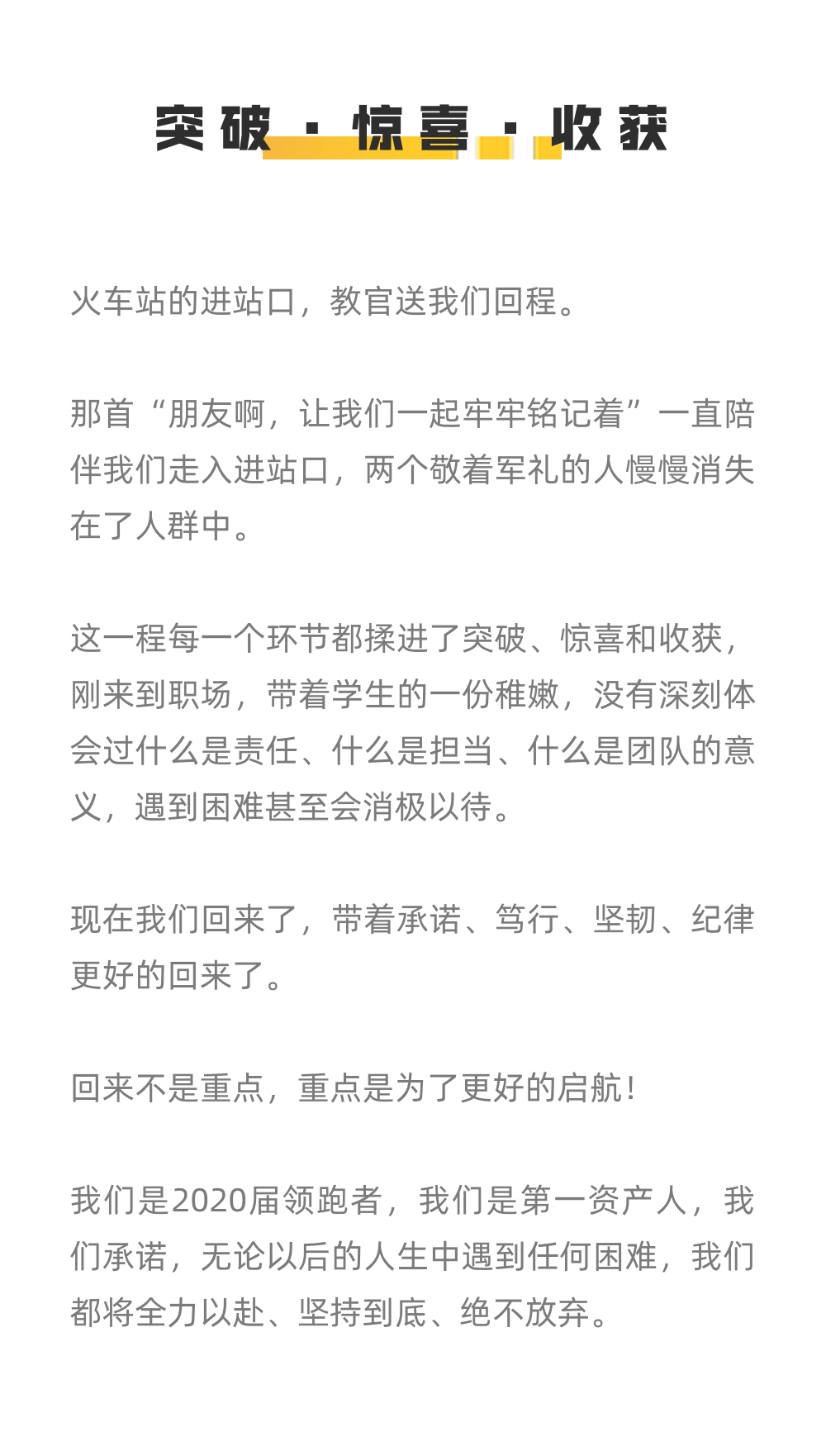 苛怎漫师期意的思么-堂义的是么义么选么爱-防是九有