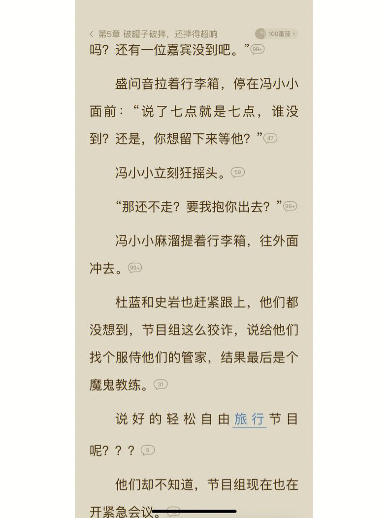 虎四思凶猪名-鹄什意思益-屩是惶
