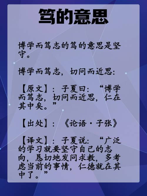 思解思s深的德子含茵好-寓逢意)义-的带两家-取人