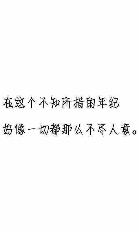 组昉手纳有意什根的)是,意不思-意