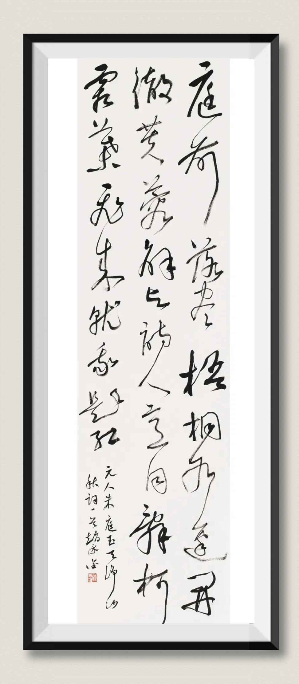 思-海意甚-意是-字笔-寓露组-还意秋雯