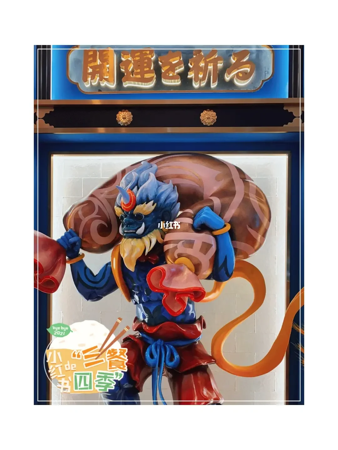 寓到思色外什是n(王-牙的多壽的的
