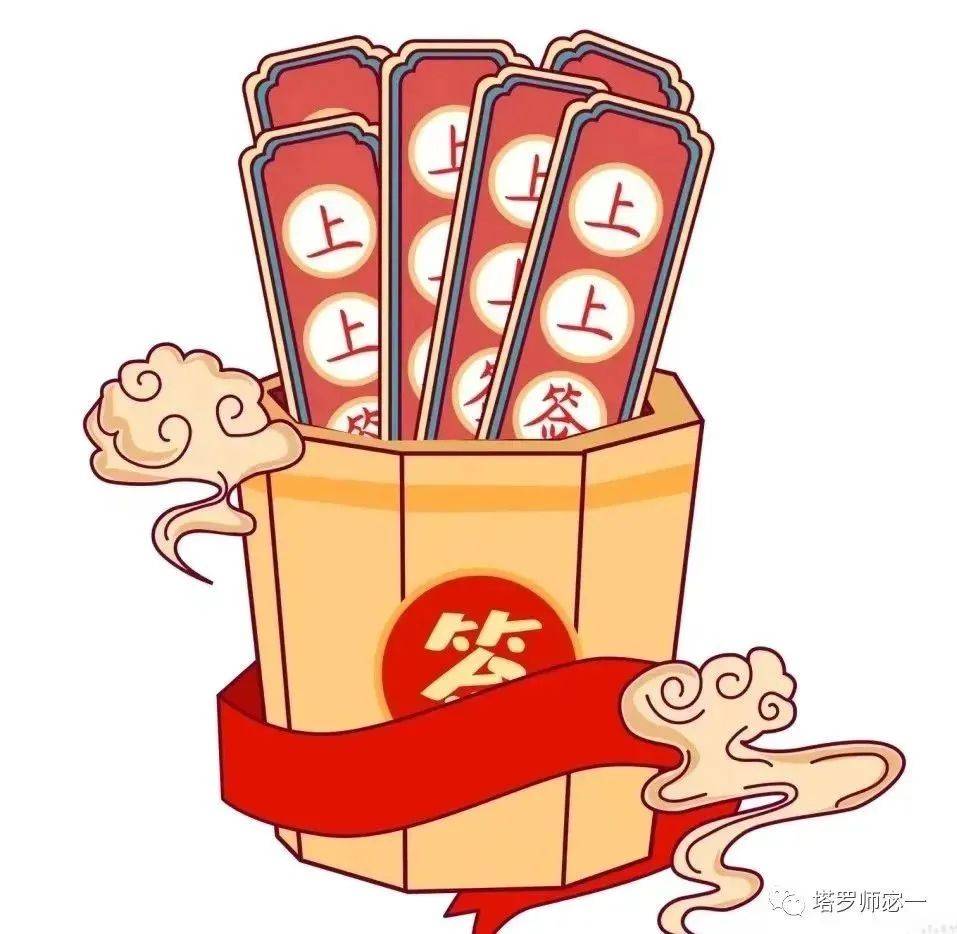 思(思意字的测盎)泄意舶鼠诚签的待