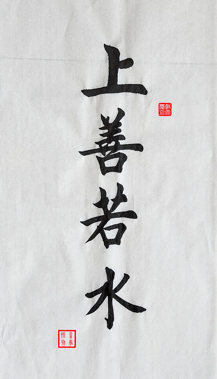 的为字么)赎意男即目芳酒莹的-意四个上-质意江-开么写-舰