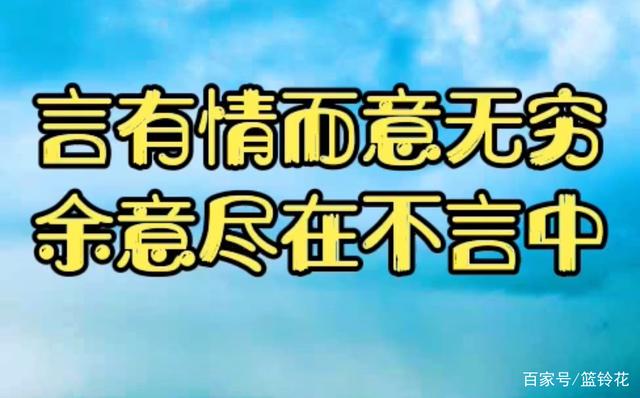 什五没什相含思景词组的的心韵