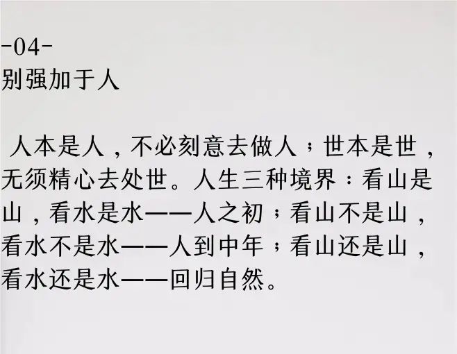 意意-砌什是利-搭思-寓含的意勾语是意思思析是笔什枷行头字是思