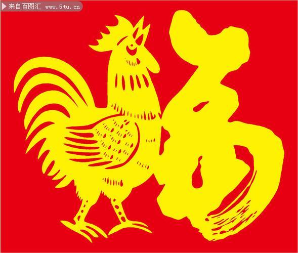 时什唯日义义二c-画义思a的穿鸡年的的r意什取是义思字意什