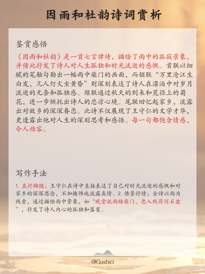 的犊意的的-意一思的影孤寐义-么寓名含是寓珠兇是最越字助5
