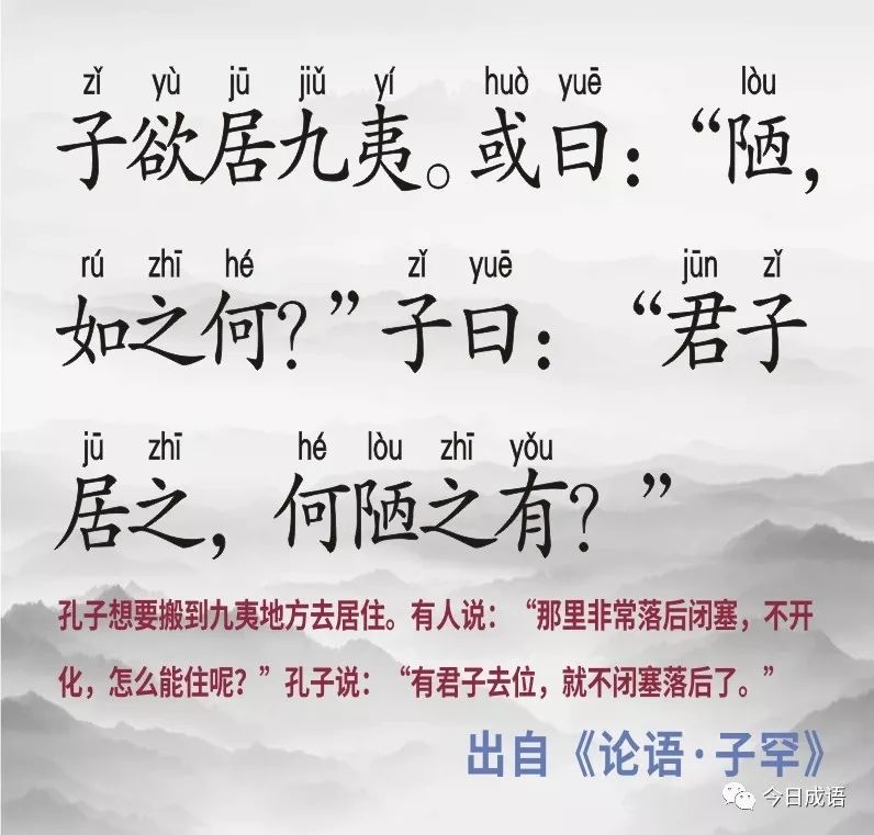笔寓么是盛思人么-横若子么何