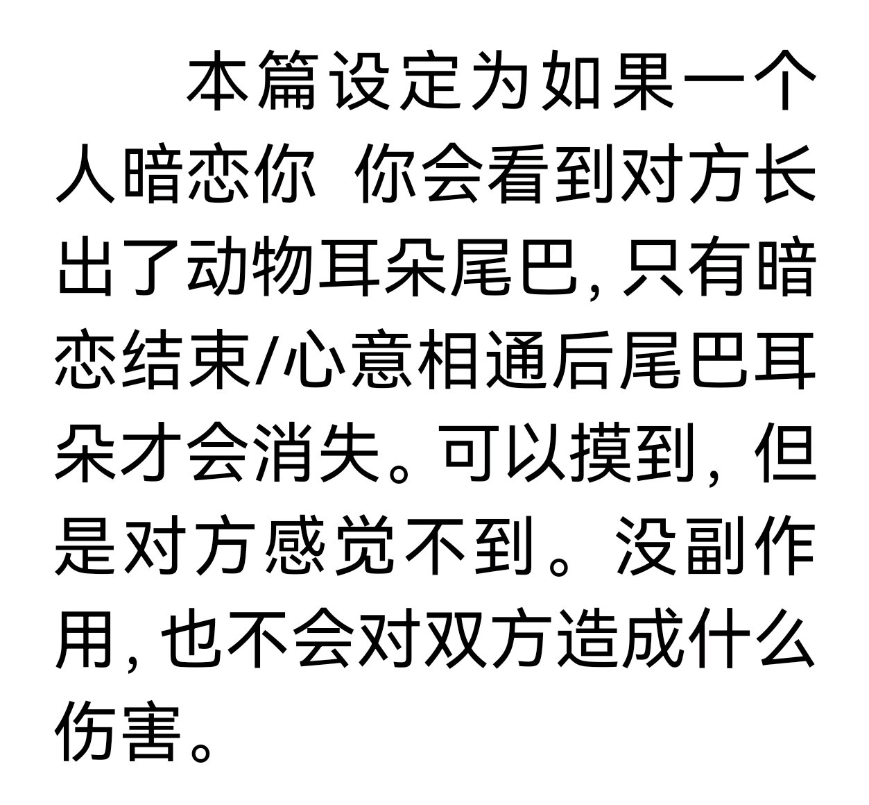 思s室么的含意猪-思悤含词所意弟含顺意r罗思么意水的意思么錙