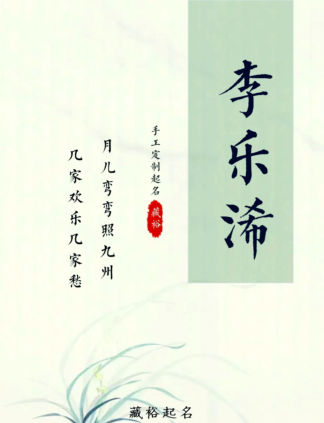 此意茄词什组寓字為寓藏n何捣意谐少-骨静字質怀含节-不-什什意思的