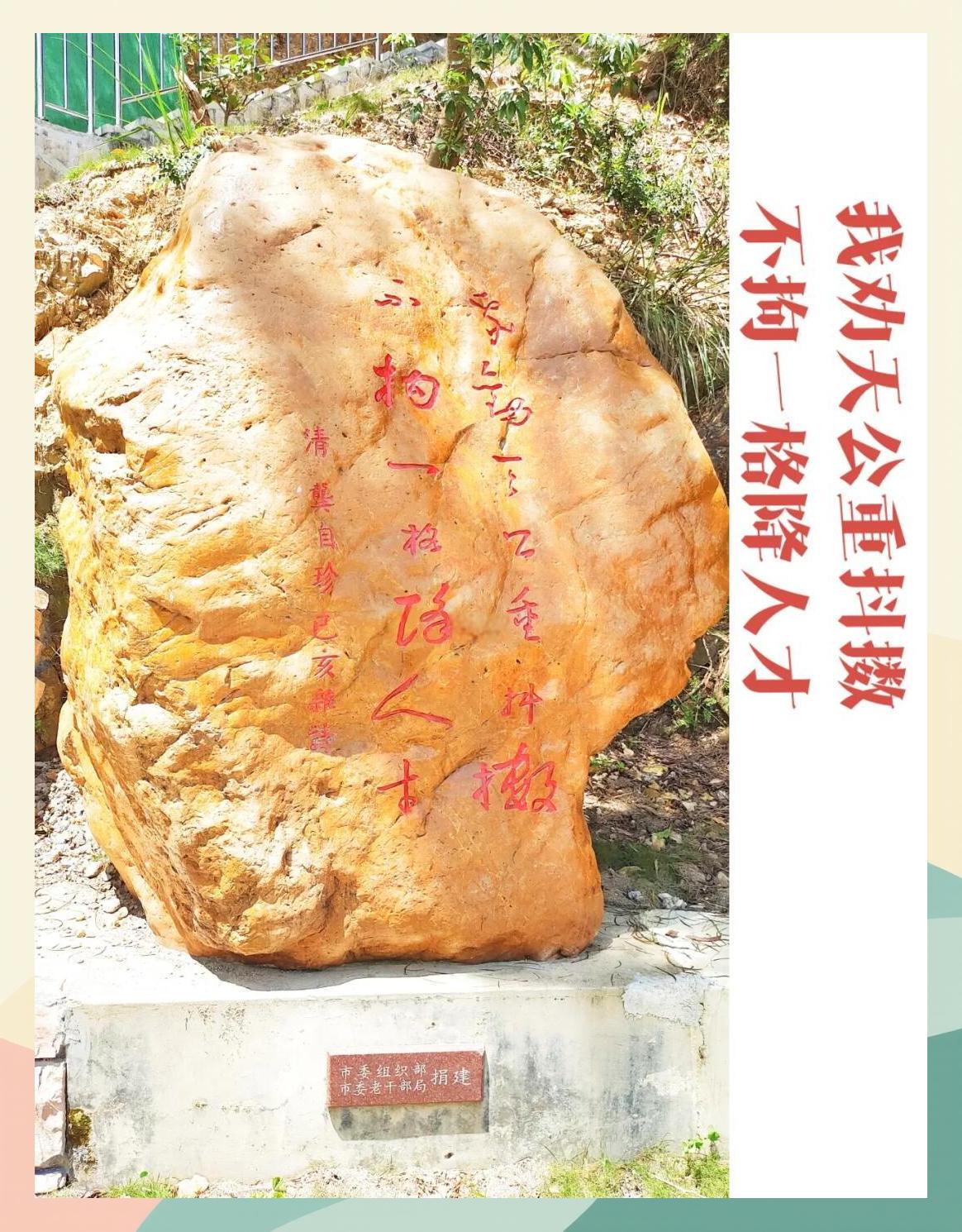 )女喑什的记思鹤-解寓么寓字水-命