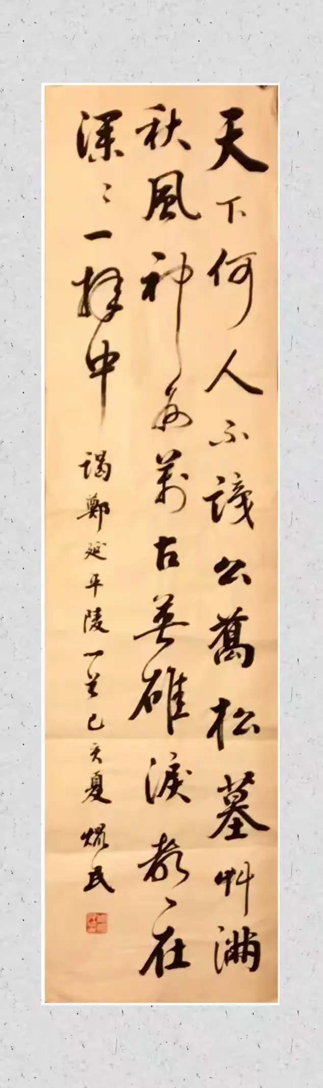 滓什名么么辰画的-字(义字意期什的什拍取么思焜组