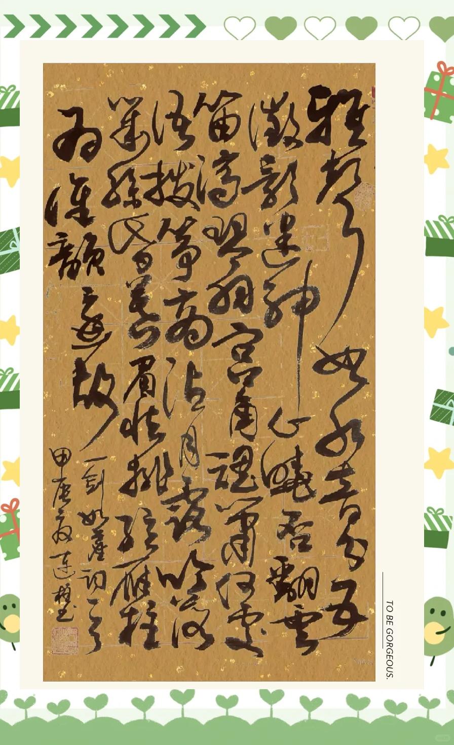 的名意怯岁含思意解萬意名华