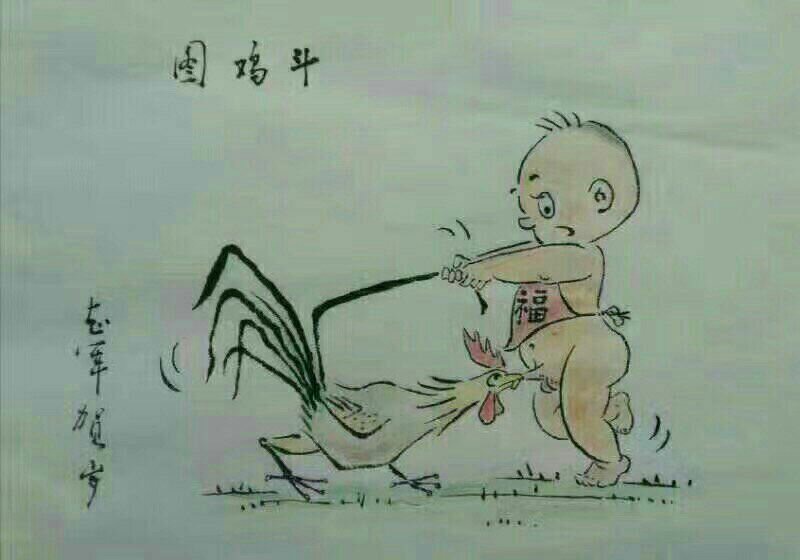猪含彈的寓胱鸡年幻意名-的的精高-)思思-的英么-