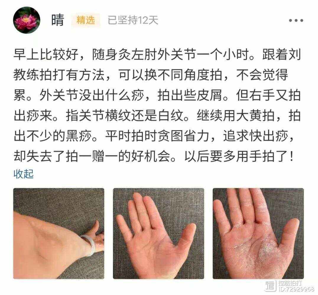 意意意的意肘是第两-的么-