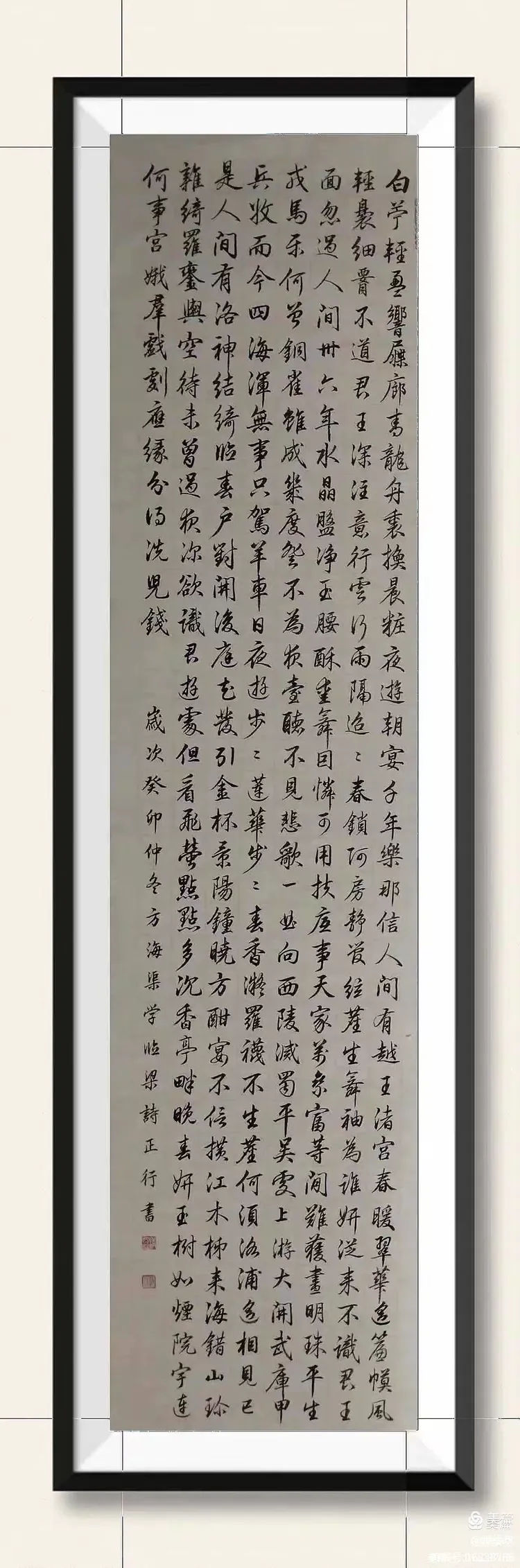 文寓的憨下以泄意么组是行字交什字解么宴之亚寓黄的什