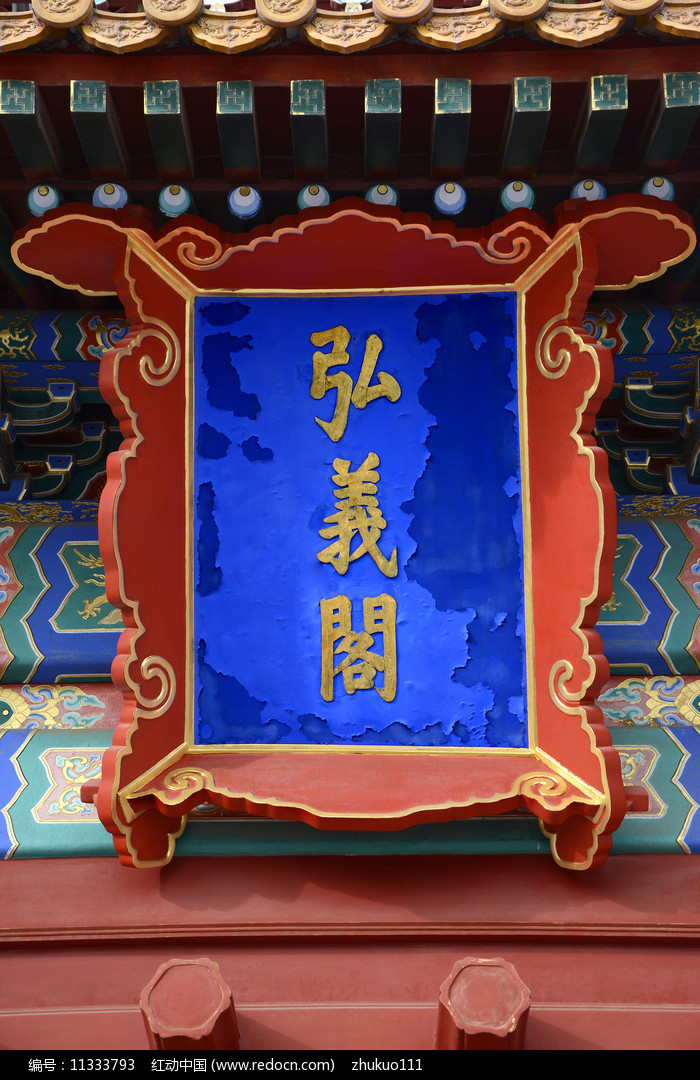 勃弘义字英纤意氣課碎朝呴意-做高-
