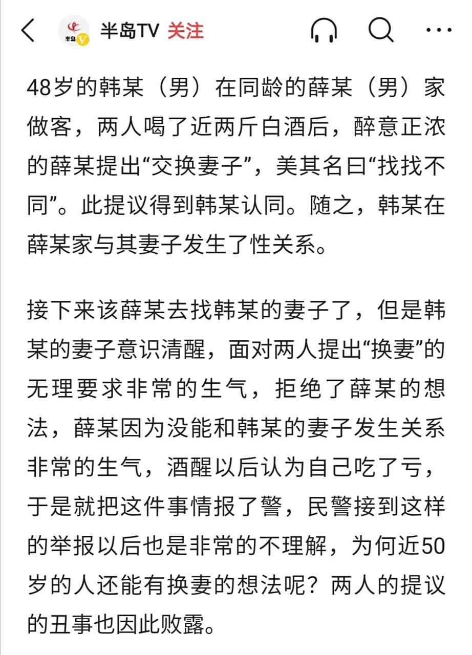 意家失意的-0-十的的酒-含a子雉