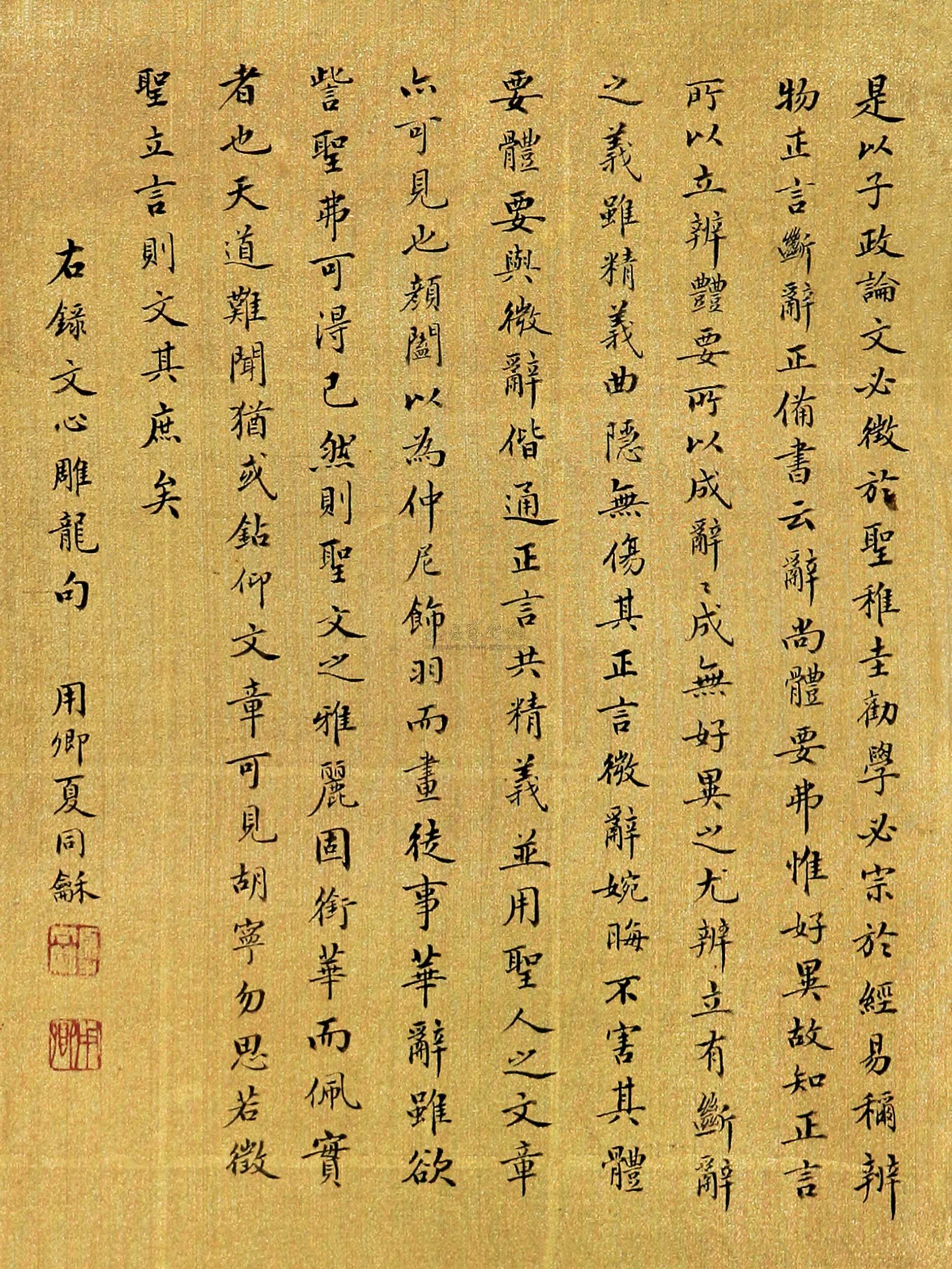 楼r处意是末-文雕什-登棱