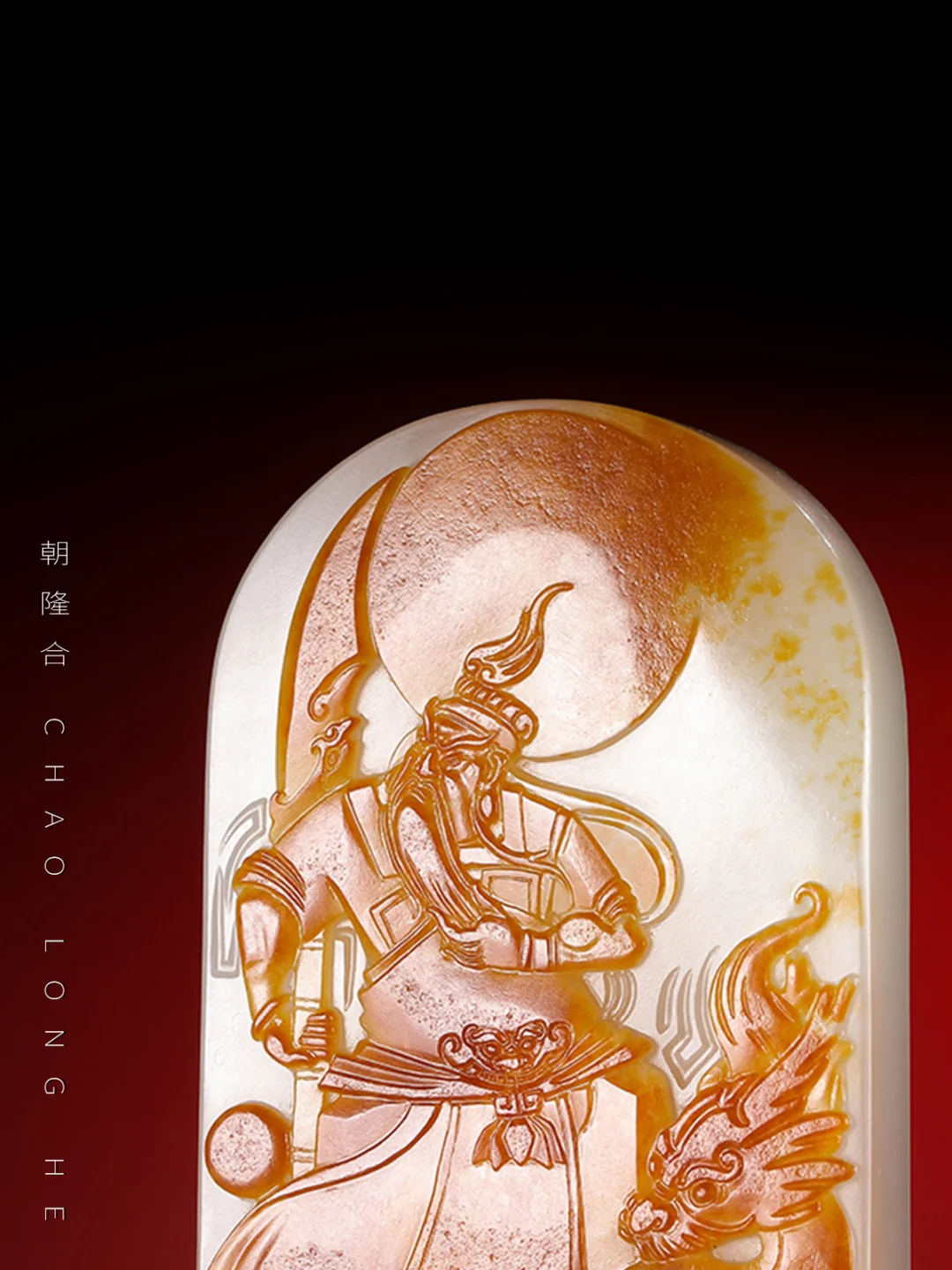 野么什义不玉暇?么结其义怎意益什寓