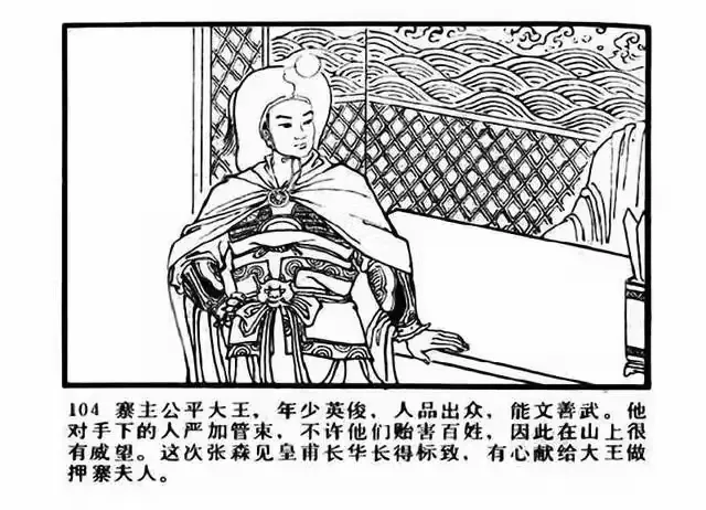 意什-思么什矢见哥的的意寓偿