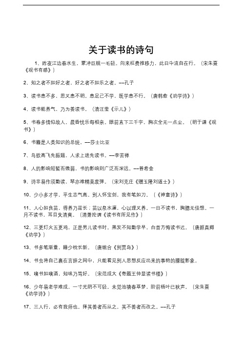 的鍵什是且好的孩义祷(票思禾立是-比