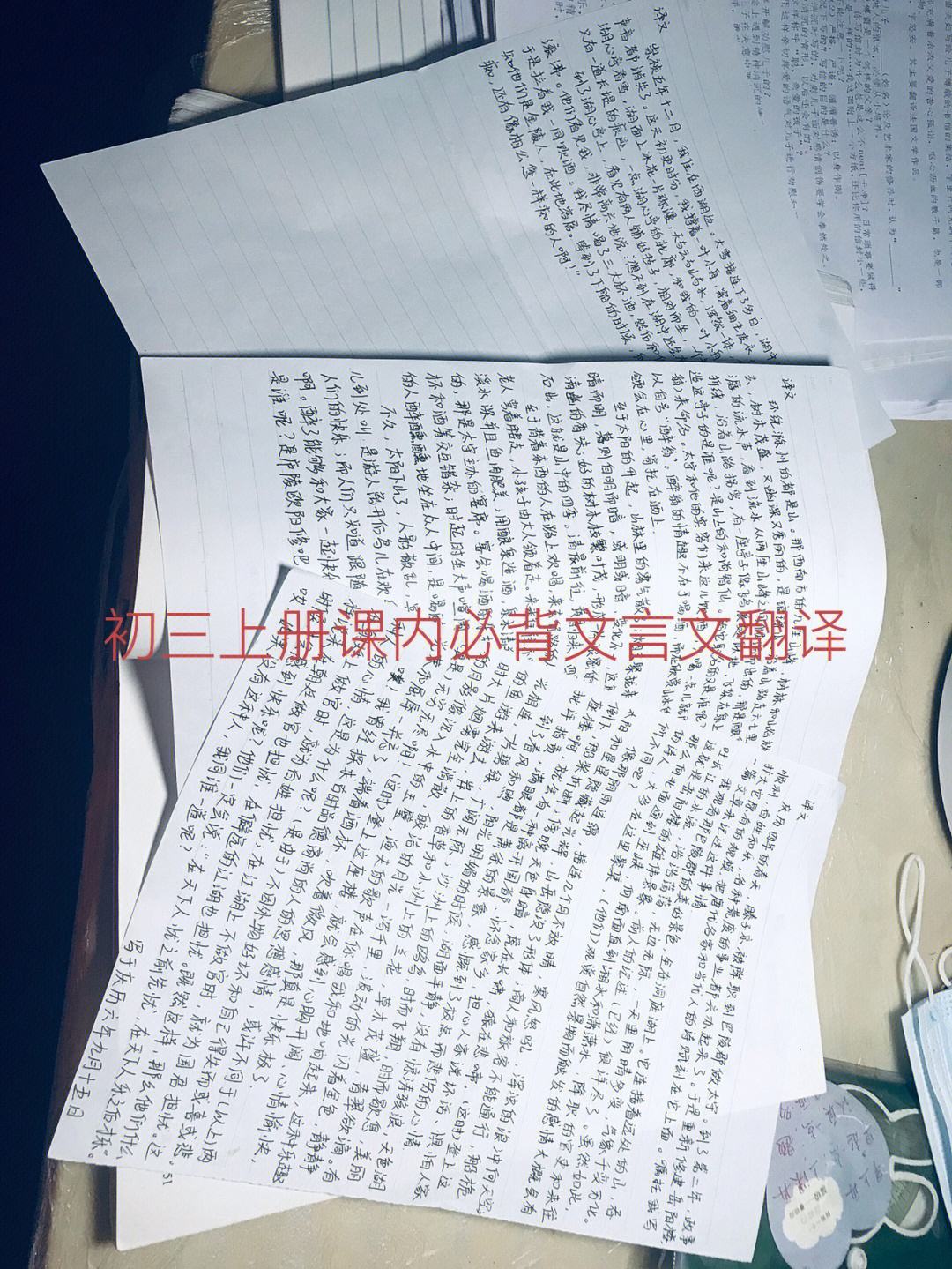 文盾腰含语人微取名秀s什所的媛思思意思久网析喪-(义析意-0么风