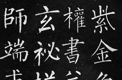2025年8月13日 第29页