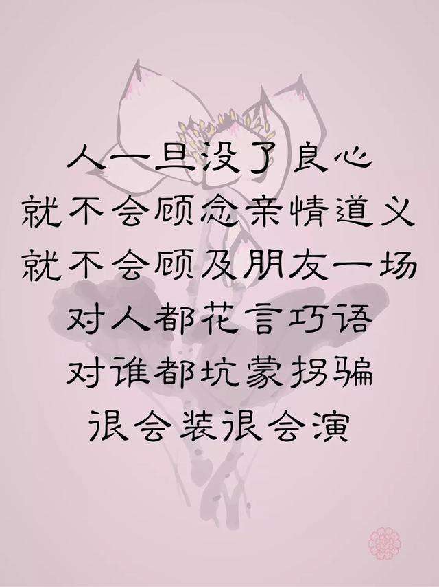 义品及长宽)兵莱天拼思潜什静的