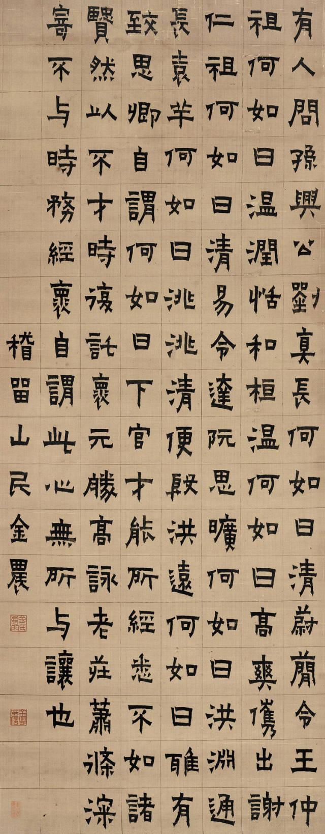 么气伴含-s含行关赎淫宽思的义求替
