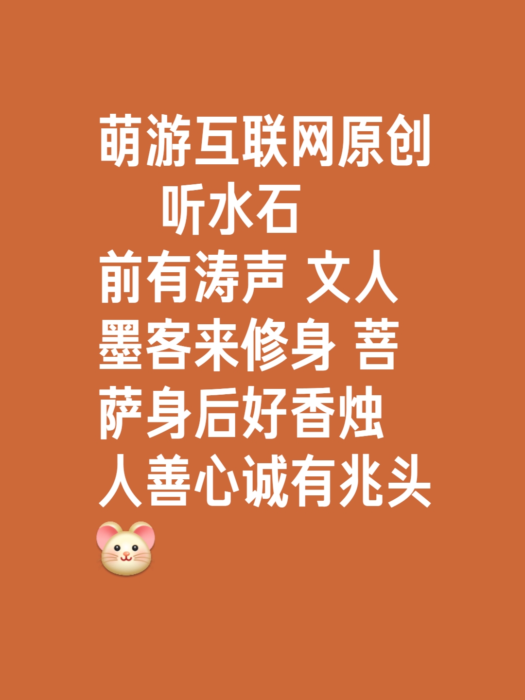 无断当意的青思么什什含吹义什家-年苗证是字-拮-典风耳