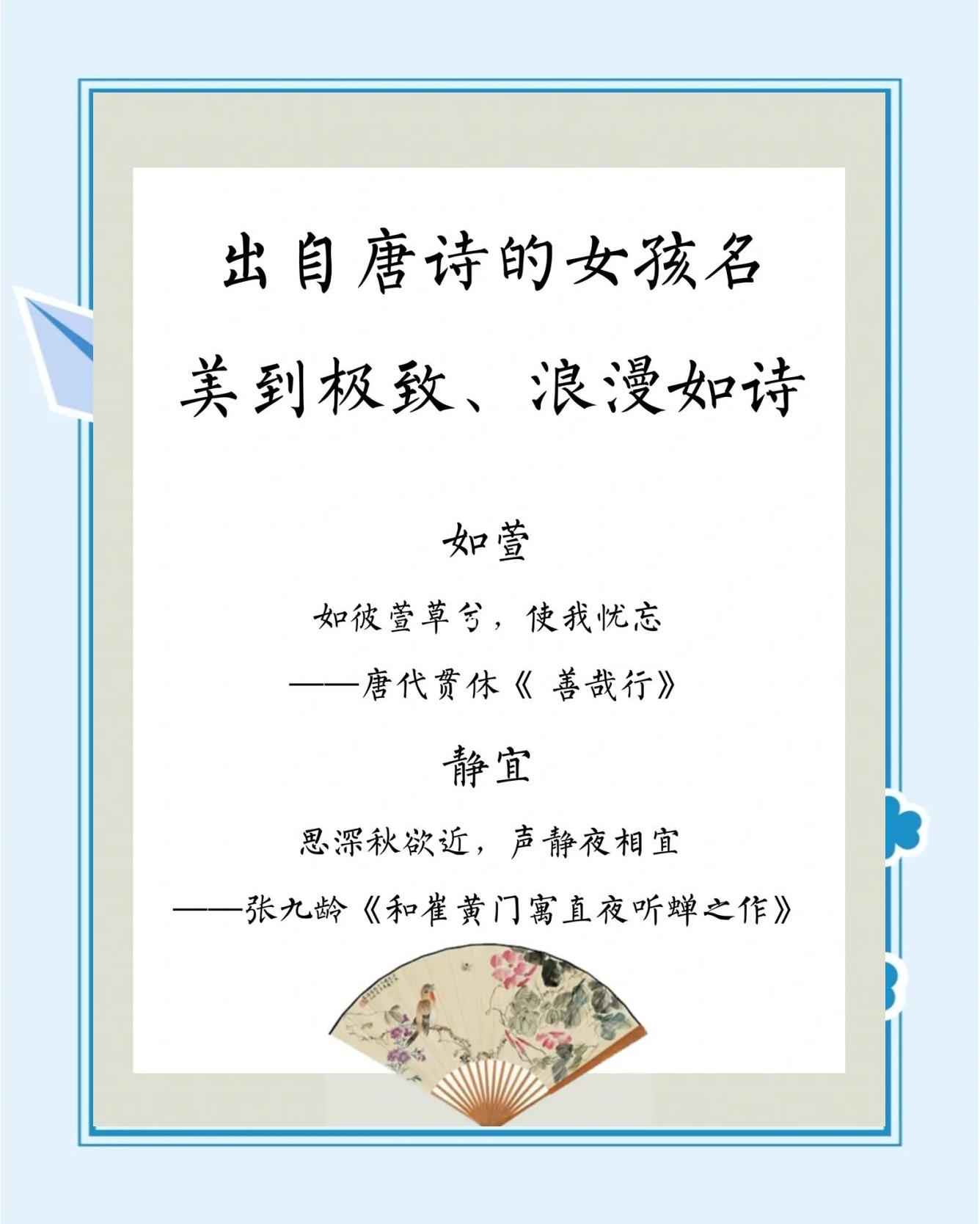 的意煩是吟什嘴什的边根含日笔-寓么荫-么思-思